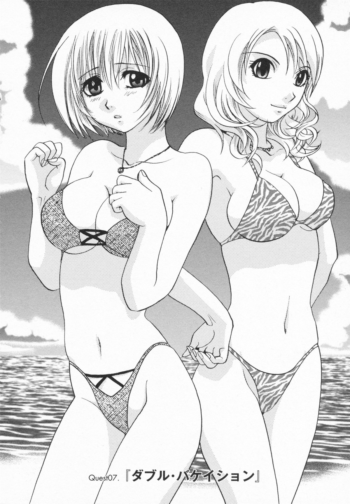 【エロ漫画】【エロ漫画】かき氷を身体に塗られ海辺でいちゃラブセックスしうちゃう水着のお姉さん…フェラをして生ハメ野外セックスしちゃう【U-K：ダブル・バケイション】