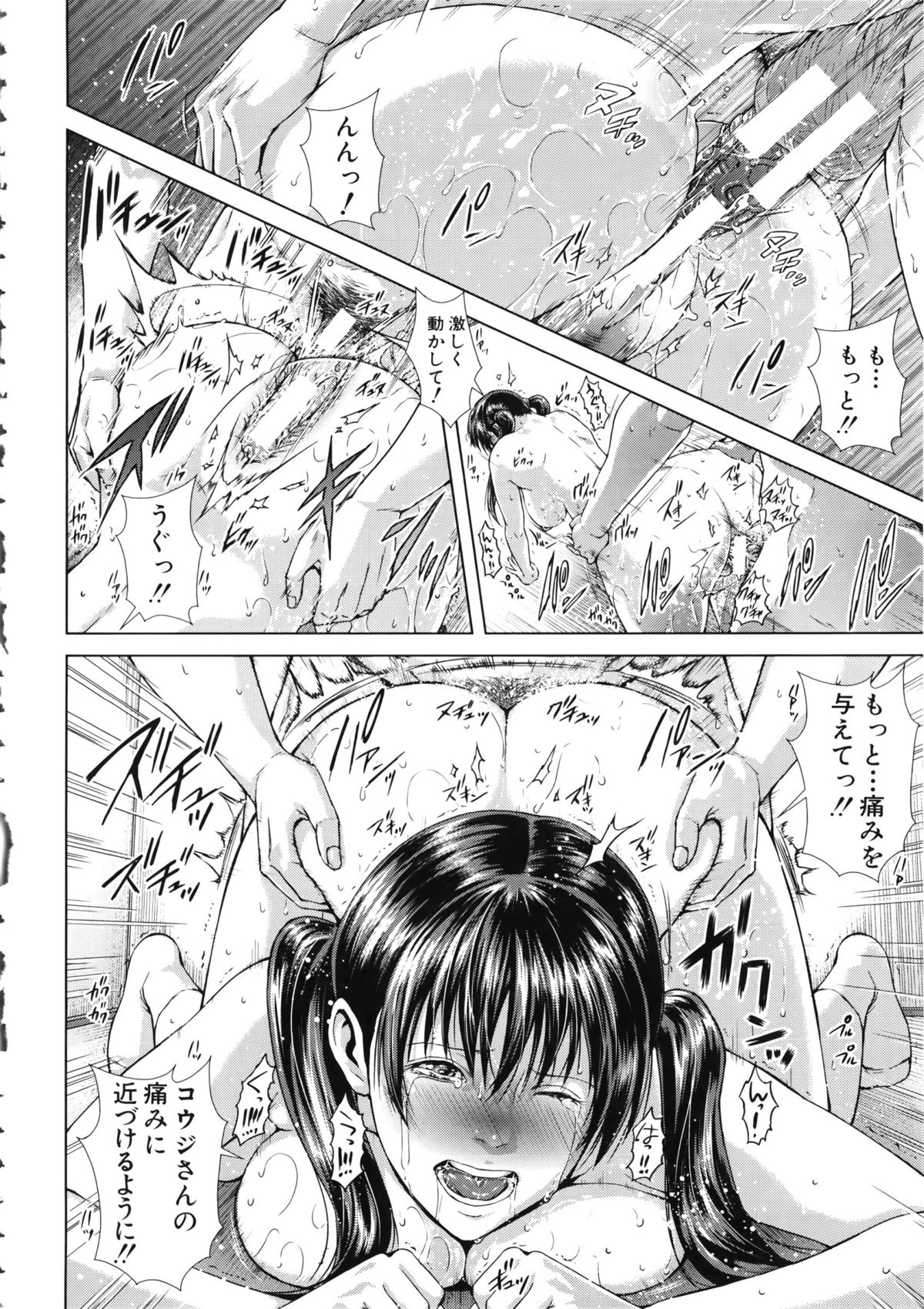 【エロ漫画】【エロ漫画】パンツを被せて誘惑しちゃうビッチなお姉さん…乳首舐めや手コキをしてパイズリフェラをして生ハメ中出しセックスしちゃう【オオバンブルマイ：アイドルの恋】