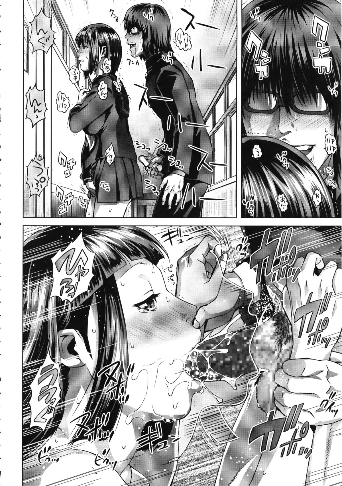 【エロ漫画】【エロ漫画】学校で演劇部の顧問をしている先生が、学生時代に消えた少女の面影を見せる巨乳の女子校生が男子とセックスしようとしてるところに割って入ったら、自分も相手をすることになっちゃってエロ展開で３Ｐセックス！【オオバンフルマイ：涙のエチュード】