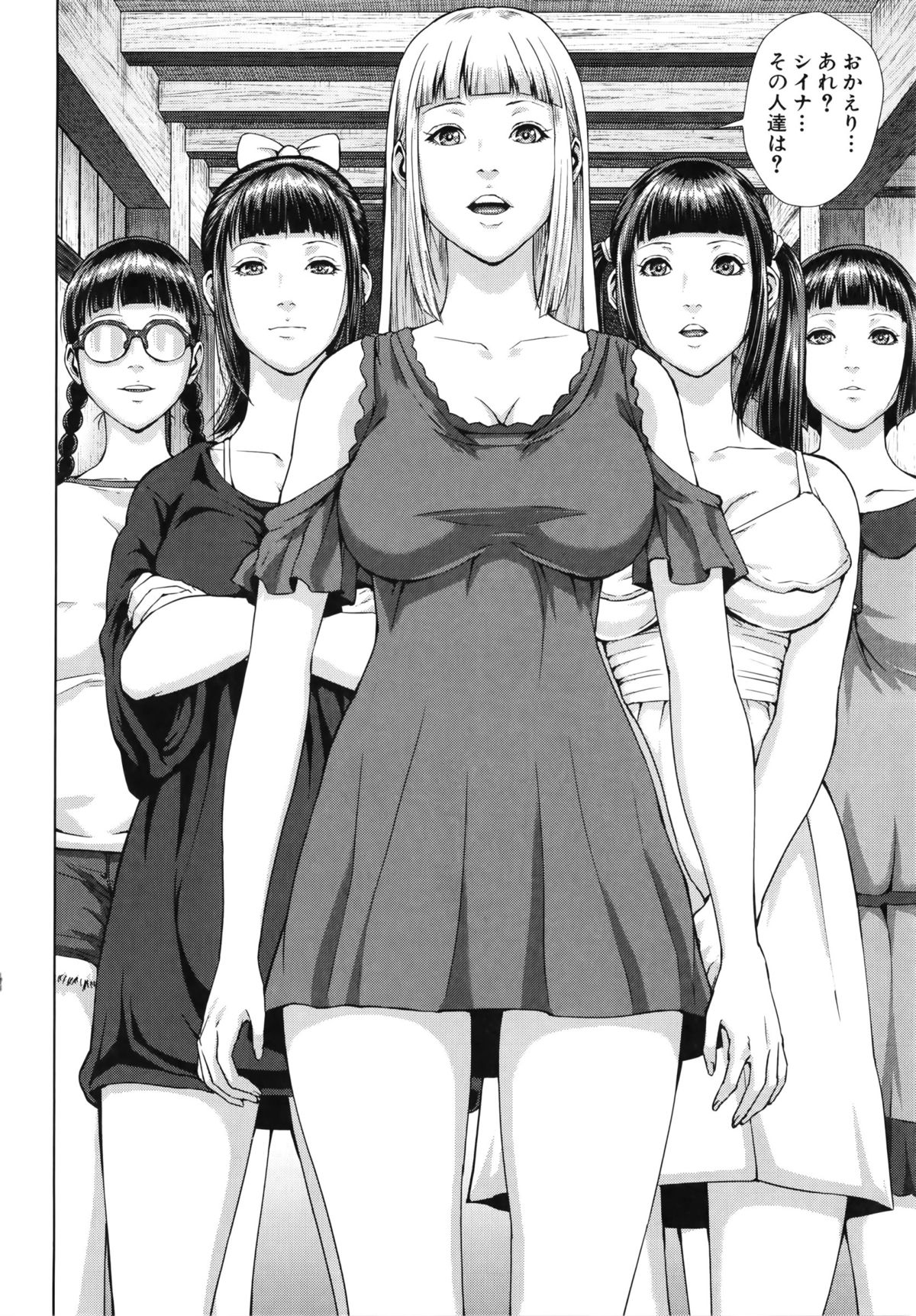 【エロ漫画】【エロ漫画】部室で即興劇としてセックスしていた男性教師と部員を注意するJK…そして精子をぶっかけられたスカートを見せてさらに怒る！【オオバンブルマイ：集う人々】