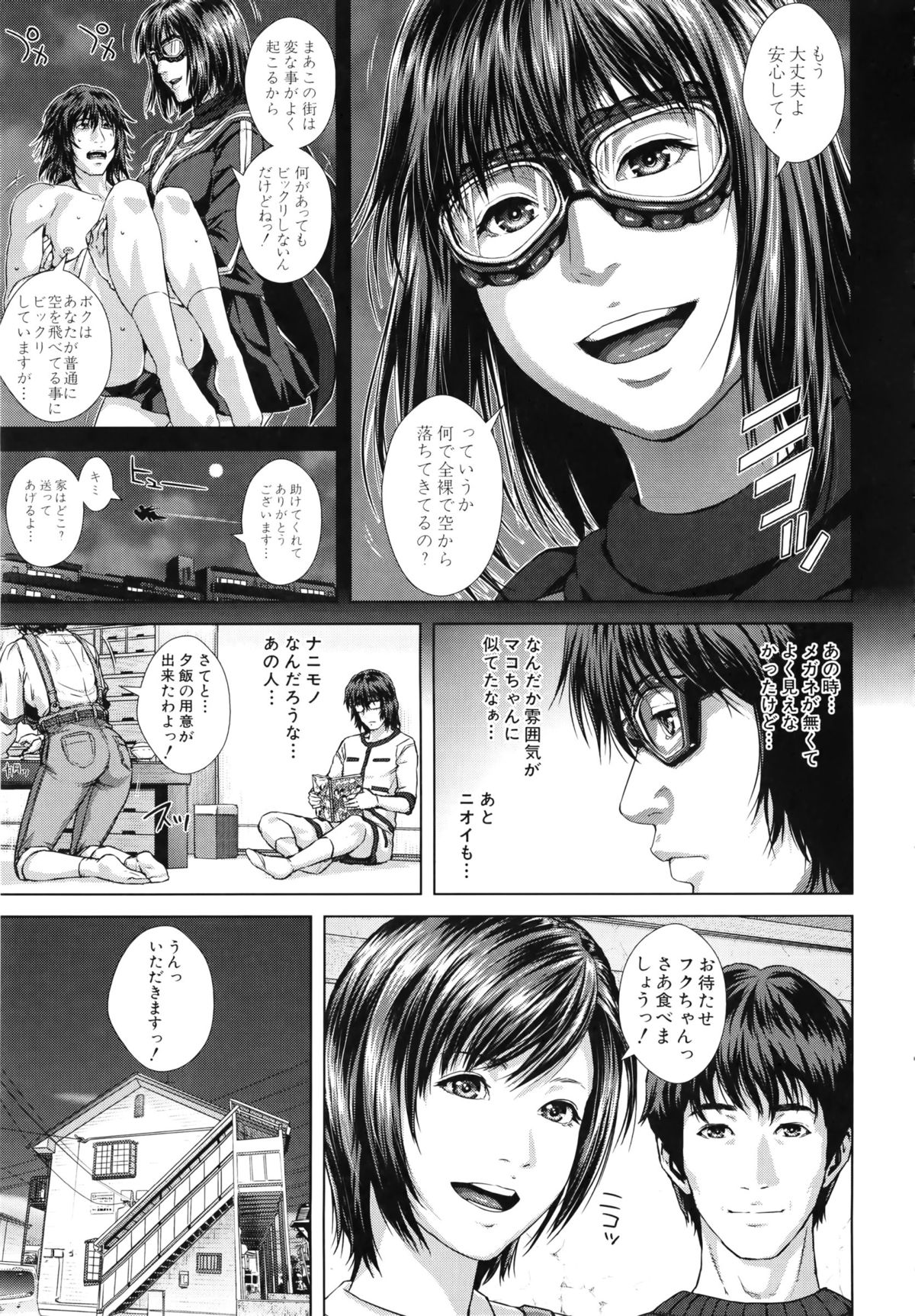 【エロ漫画】【エロ漫画】逆レイプしちゃうお姉さんたち…フェラをしながら双頭ディルドで３P生ハメ中出しセックスしちゃう【オオバンブルマイ：Die in seen】