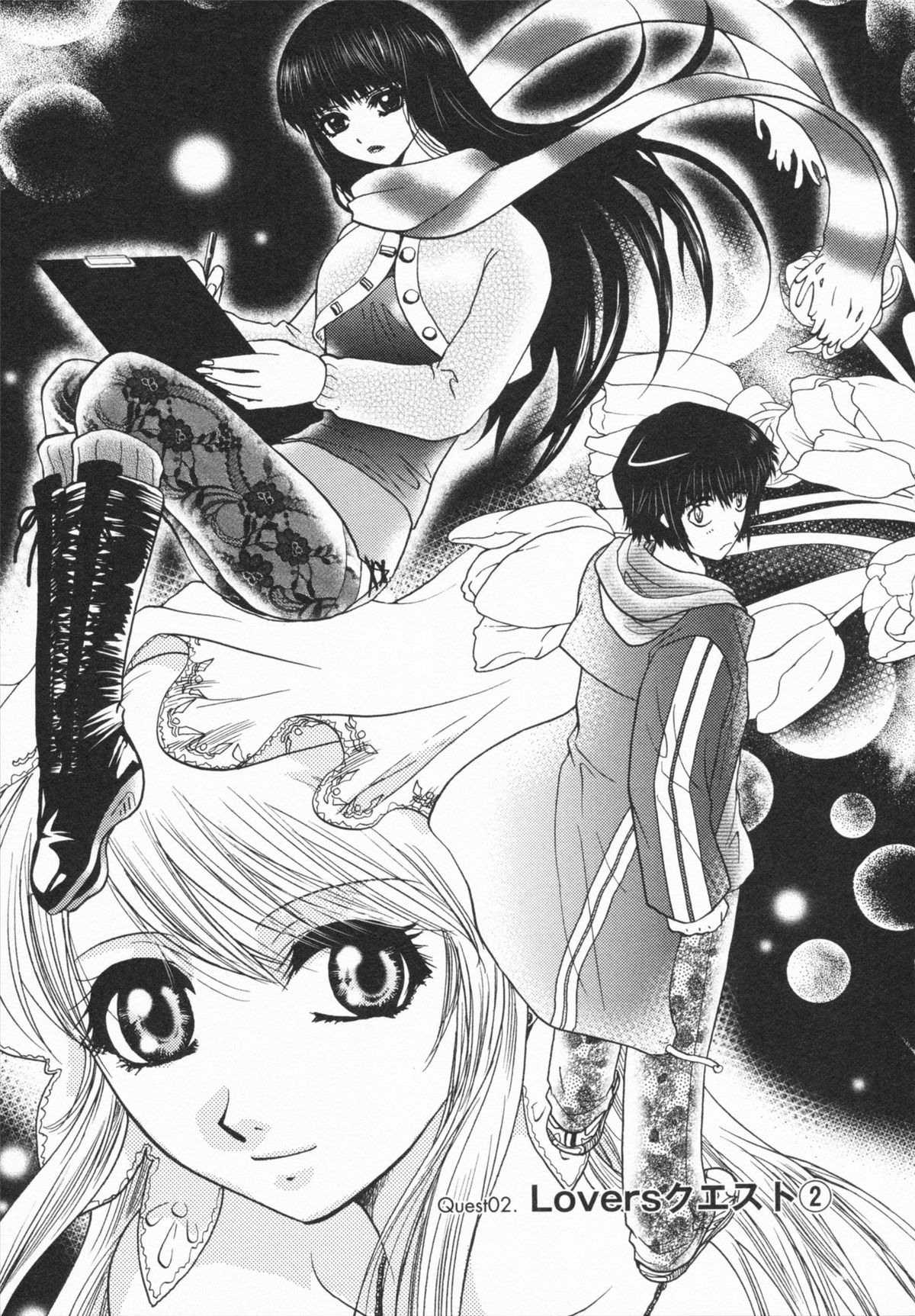 【エロ漫画】【エロ漫画】結婚式を逃げ出してウエディングドレスでエッチしちゃうお姉さん…６９やフェラをしていちゃラブ野外で中出しセックスしちゃう【U-K：Loversクエスト2】