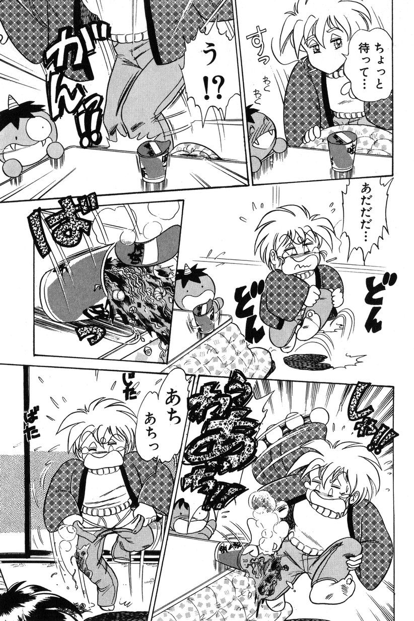 【エロ漫画】【エロ漫画】角の生えた無垢でかわいい褐色のお姉さん…逆レイプにフェラしてトロ顔に快楽堕ちしちゃう！【いざなみ朗：トサツ災う！】