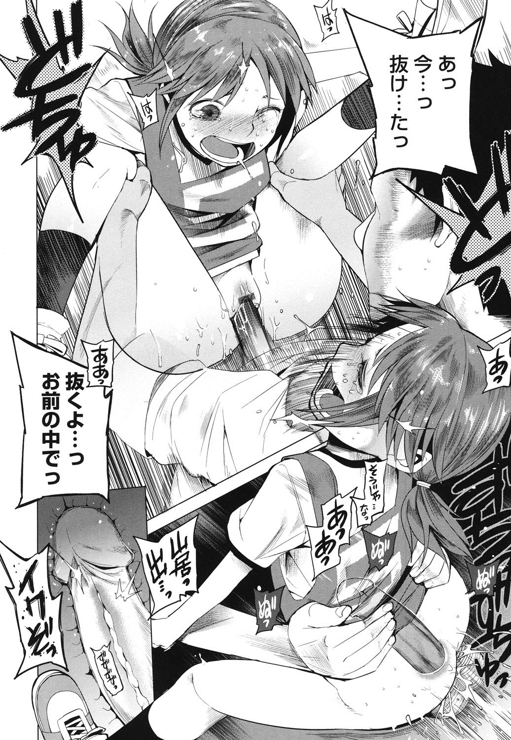 【エロ漫画】【エロ漫画】女子トイレと間違えて男子トイレに入ってしまったバスケ女子。男子用の小便器と悪戦苦闘するも、手を滑らして個室に飛び込んでしまう！そこではバスケ部の顧問をしている先生がオナニーしていて、彼女はそのことを突き止めると尻コキされて射精される！更には手マンで感じさせられ、再び勃起したチンポを挿入されて犯されてしまう！【川崎直孝：小水、白陶器を穿つか】