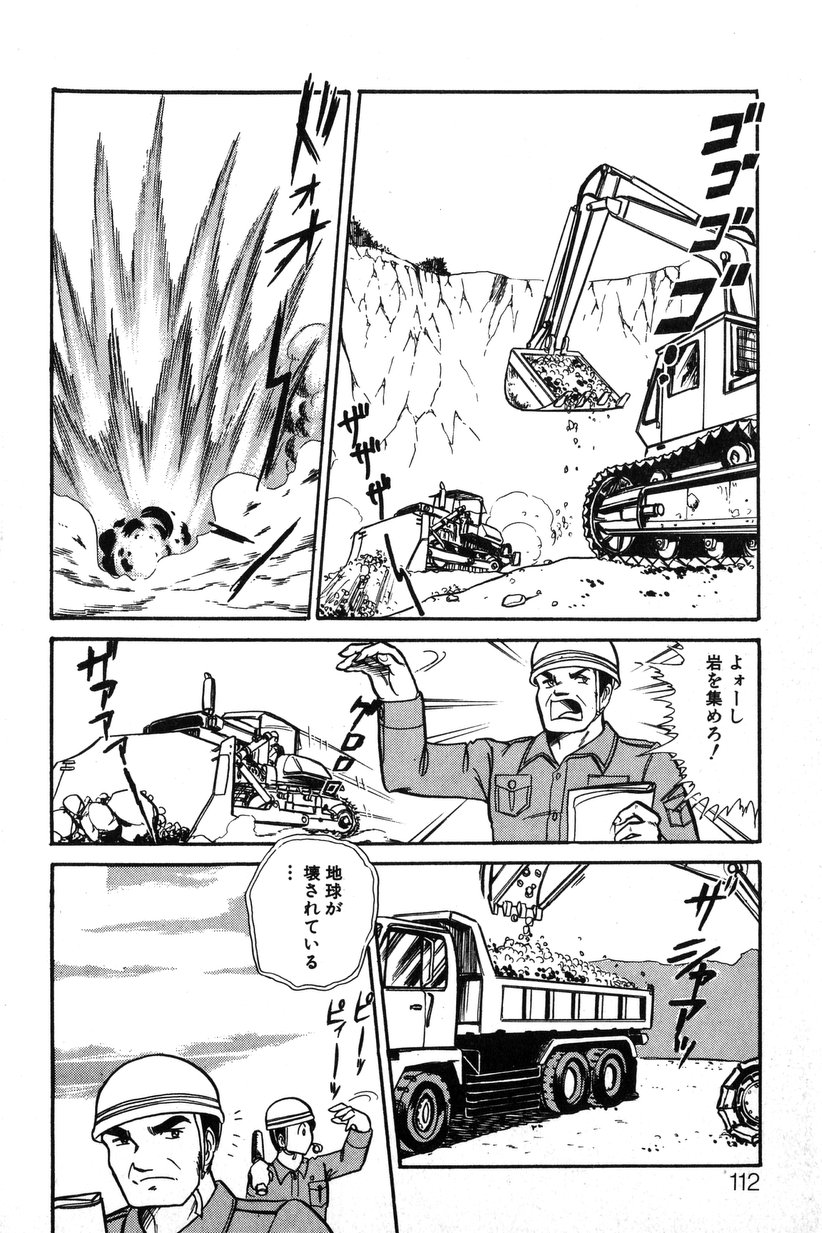 【エロ漫画】【エロ漫画】好きなヒーローとセックスできて嬉しい美少女…イチャイチャとキスしてトロ顔に快楽堕ちしちゃう！【いざなみ朗：超重合アィヌティアス】