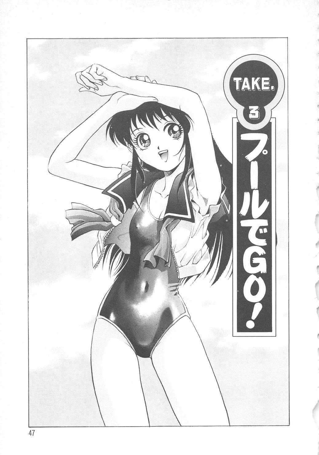 【エロ漫画】【エロ漫画】スクール水着で先輩のチンポをフェラしちゃう淫乱お姉さん…自分も一緒にオナニーをして生ハメ中出し水中セックス【やながわ理央：TAKE.3プールでGO!】