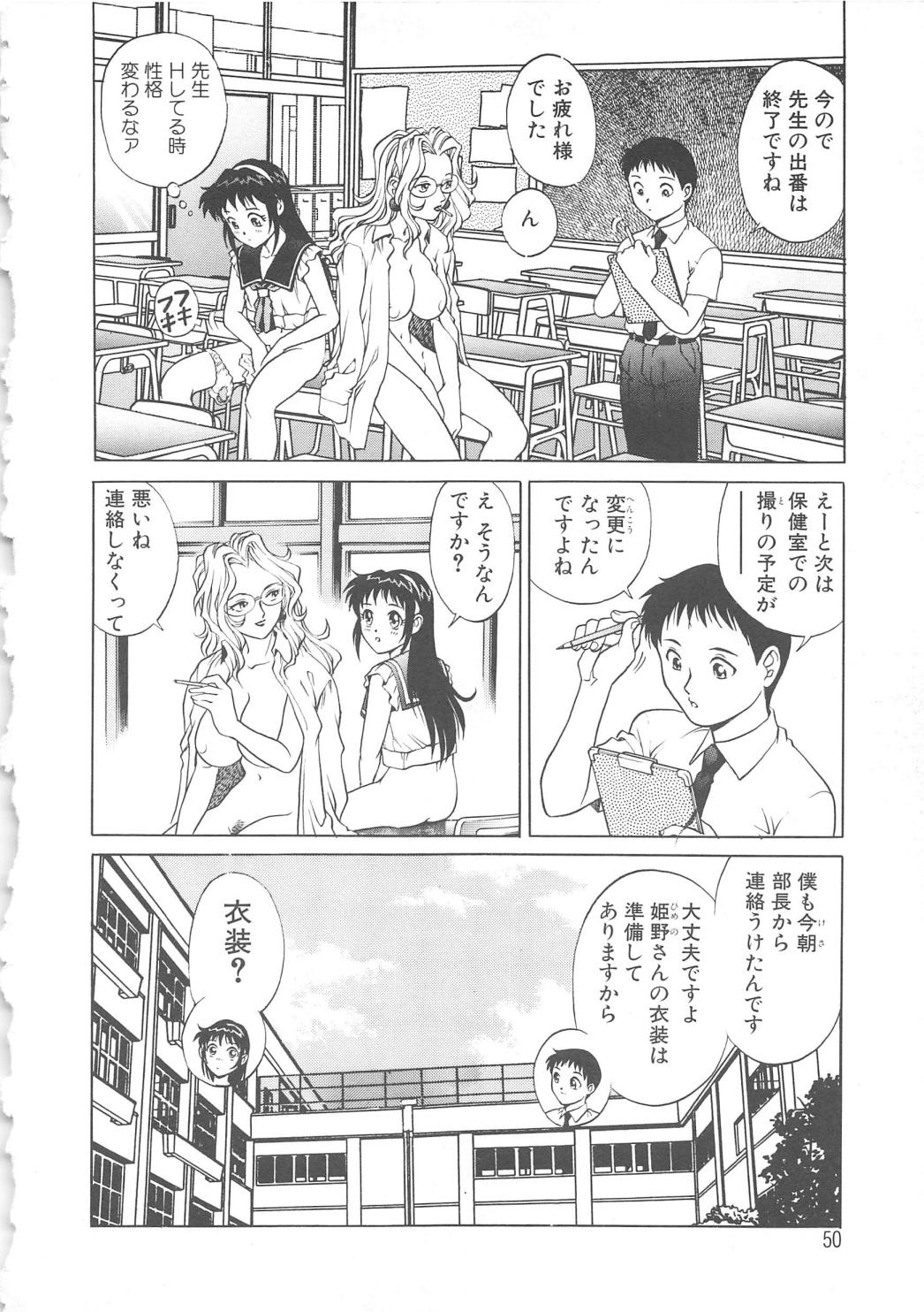【エロ漫画】【エロ漫画】スクール水着で先輩のチンポをフェラしちゃう淫乱お姉さん…自分も一緒にオナニーをして生ハメ中出し水中セックス【やながわ理央：TAKE.3プールでGO!】