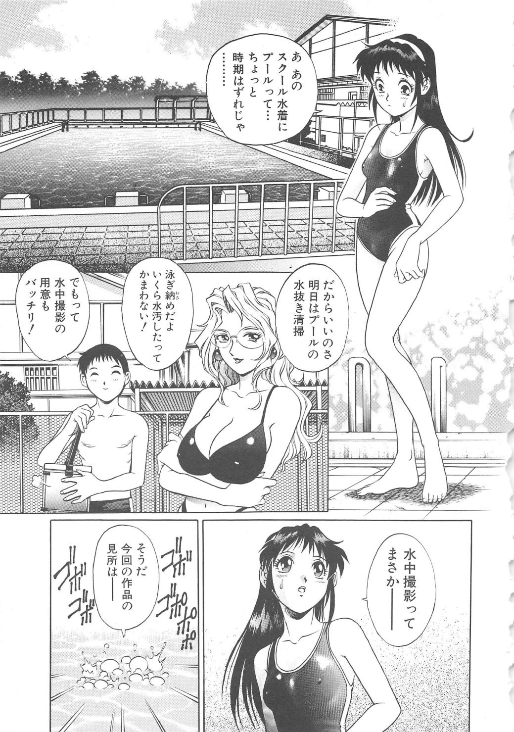 【エロ漫画】【エロ漫画】スクール水着で先輩のチンポをフェラしちゃう淫乱お姉さん…自分も一緒にオナニーをして生ハメ中出し水中セックス【やながわ理央：TAKE.3プールでGO!】