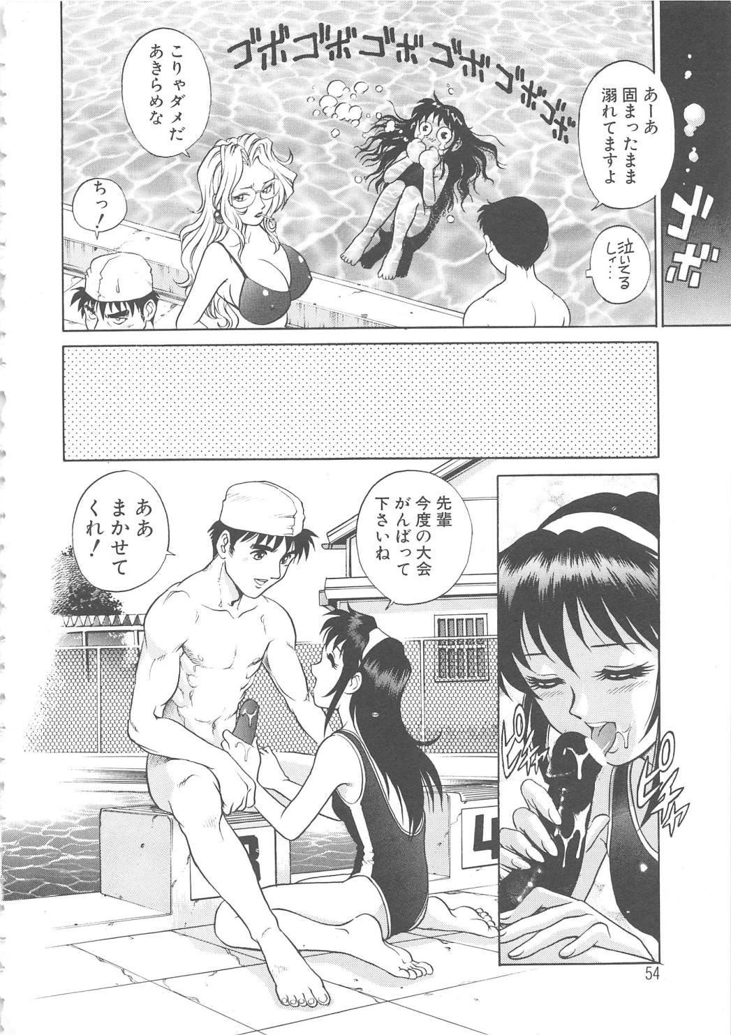 【エロ漫画】【エロ漫画】スクール水着で先輩のチンポをフェラしちゃう淫乱お姉さん…自分も一緒にオナニーをして生ハメ中出し水中セックス【やながわ理央：TAKE.3プールでGO!】