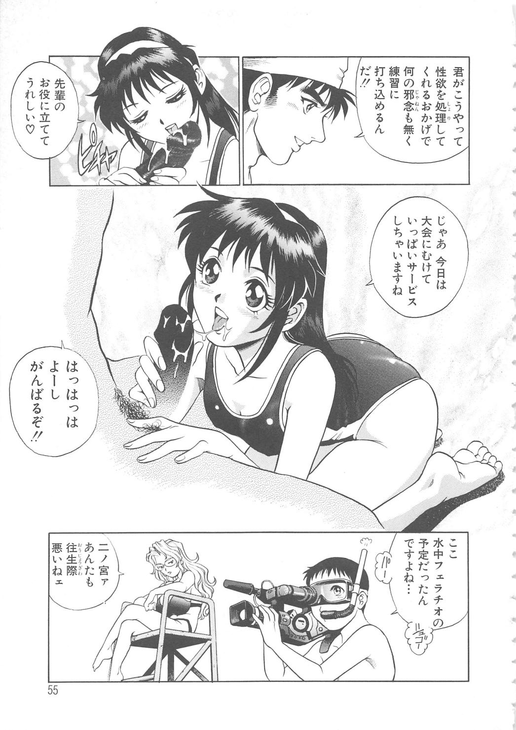 【エロ漫画】【エロ漫画】スクール水着で先輩のチンポをフェラしちゃう淫乱お姉さん…自分も一緒にオナニーをして生ハメ中出し水中セックス【やながわ理央：TAKE.3プールでGO!】