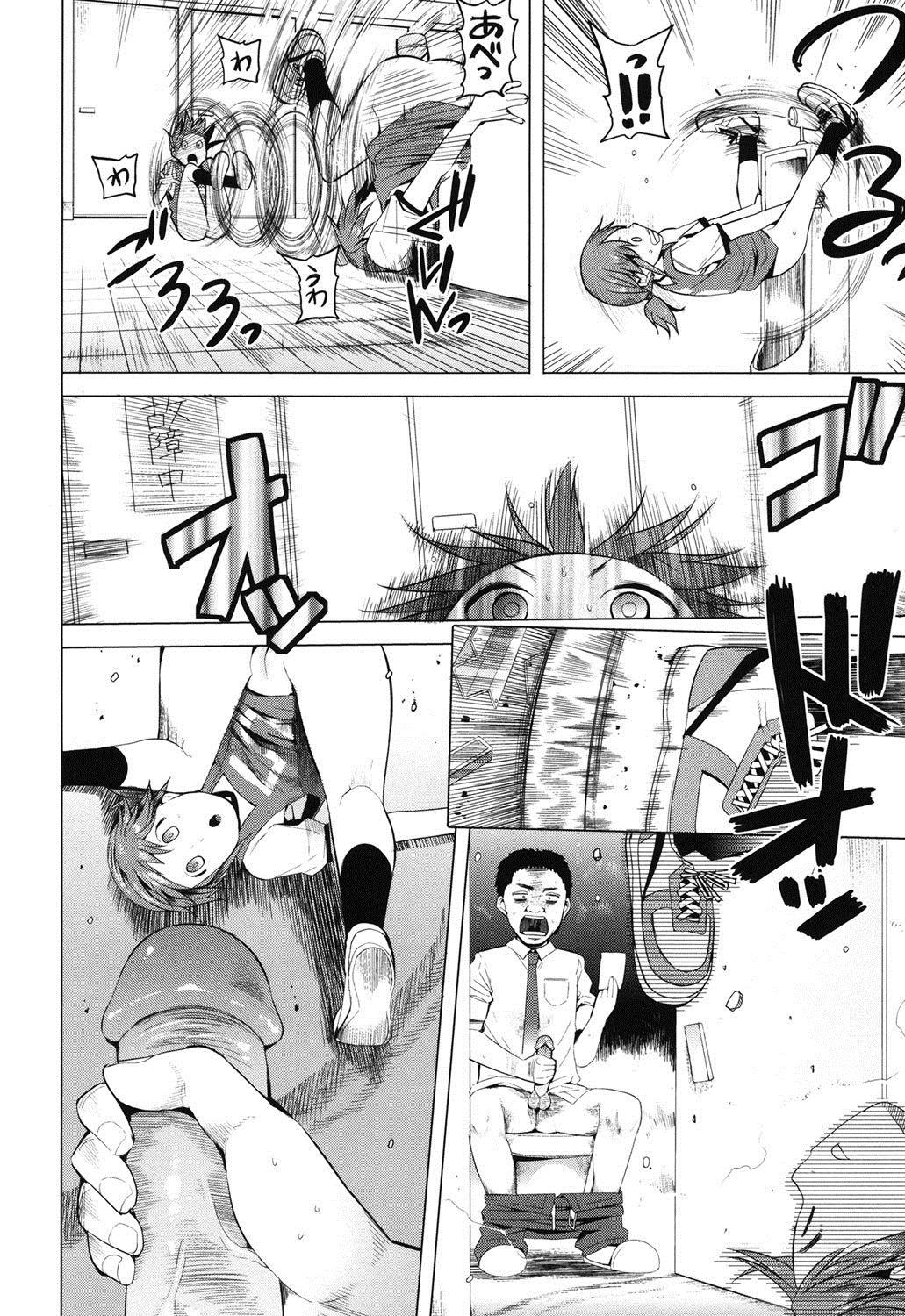 【エロ漫画】【エロ漫画】女子トイレと間違えて男子トイレに入ってしまったバスケ女子。男子用の小便器と悪戦苦闘するも、手を滑らして個室に飛び込んでしまう！そこではバスケ部の顧問をしている先生がオナニーしていて、彼女はそのことを突き止めると尻コキされて射精される！更には手マンで感じさせられ、再び勃起したチンポを挿入されて犯されてしまう！【川崎直孝：小水、白陶器を穿つか】