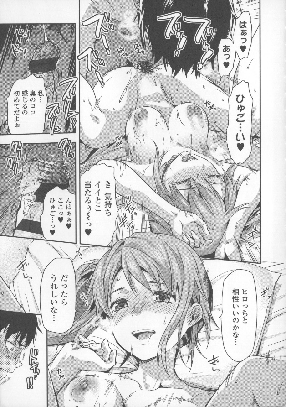 【エロ漫画】【エロ漫画】部屋に呼んだギャルに嫉妬する気弱な姉を慰めるため手マンで逝かせる弟が女友達の誘惑で棚ぼた的に筆おろし！【柚木N'：女子家に来た！】
