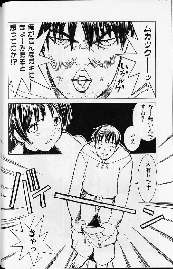 【エロ漫画】【エロ漫画】妹を助けるため代わりに体を捧げるお姉さん…フェラをされて生ハメ中出しレイプされちゃう【らーかいむ：頑張るお姉ちゃん、頑張る!!】