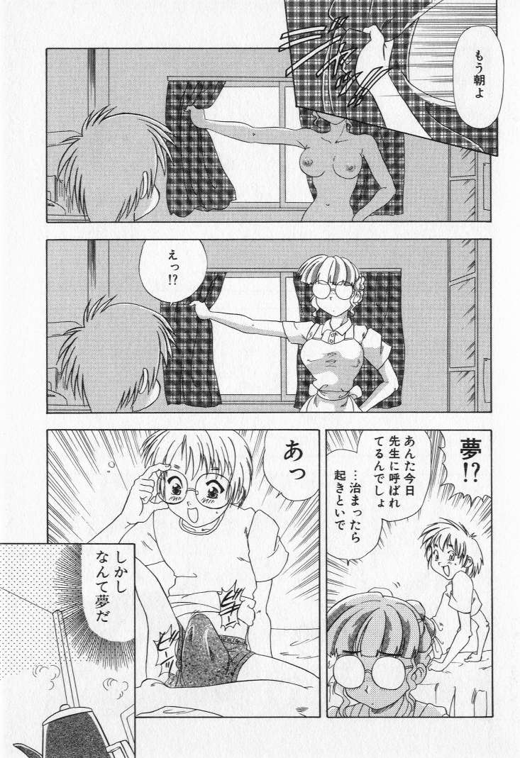 【エロ漫画】【エロ漫画】ヌードデッサン中に誘惑しちゃう淫乱巨乳のお姉さん…手コキやフェラをして生ハメ中出しいちゃラブセックスしちゃう【目白次美：FOR ART】