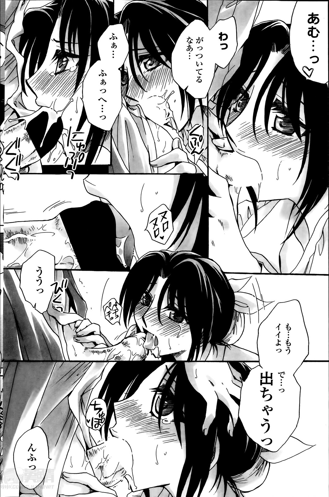 【エロ漫画】教え子を誘惑しちゃう欲求不満の女教師…ご奉仕フェラをして生ハメ中出しいちゃラブセックスで絶頂アクメ堕ち【天月るり：担任は教え子と恋をする】