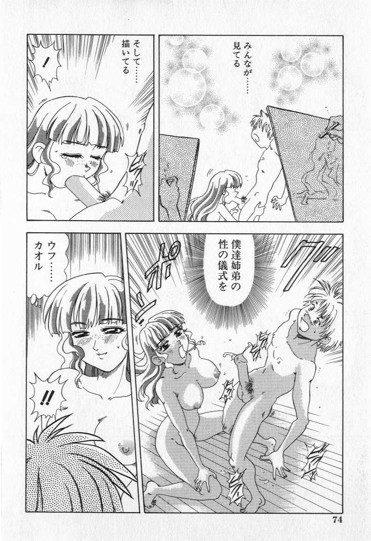 【エロ漫画】【エロ漫画】ヌードデッサン中に誘惑しちゃう淫乱巨乳のお姉さん…手コキやフェラをして生ハメ中出しいちゃラブセックスしちゃう【目白次美：FOR ART】