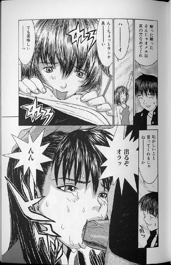 【エロ漫画】チャイナ服で犯されちゃうポニーテールのお姉さん…フェラや騎乗位で生ハメ中出しアクメ堕ちしちゃう【らーかいむ：元祖 COLOR寿司】