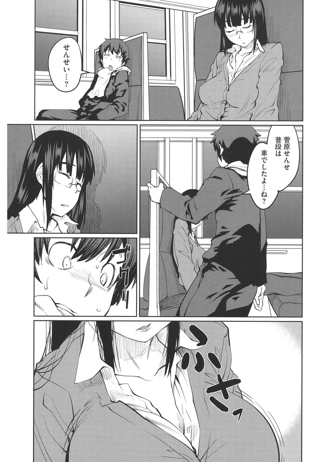 【エロ漫画】【エロ漫画】電車に乗っていたら泥酔した巨乳の女教師が乗ってきて眠ってるっぽかったので痴漢してみたら起きてて手コキされて逆レイプされちゃう【紙魚丸：Ticket to lead】