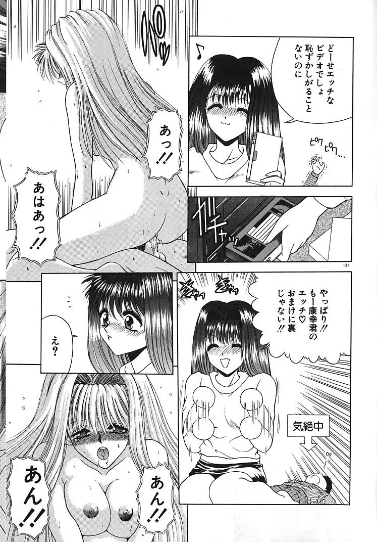 【エロ漫画】【エロ漫画】酒癖が悪いお姉さんに誘惑されちゃう…騎乗位やバックで生ハメ中出しいちゃラブアクメ中出しいちゃラブ中出しセックスしちゃう【BLUE BLOOD：Love is blind】