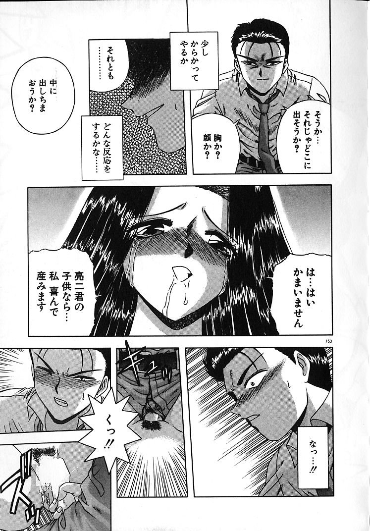 【エロ漫画】【エロ漫画】おねだりしてレイプ懇願するドMJK…全裸にされて生ハメ中出しいちゃラブセックスで絶頂アクメ堕ちしちゃう【BLUE BLOOD：BIRTH】