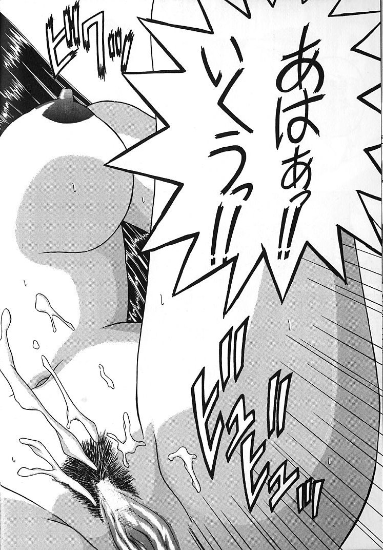 【エロ漫画】【エロ漫画】おねだりしてレイプ懇願するドMJK…全裸にされて生ハメ中出しいちゃラブセックスで絶頂アクメ堕ちしちゃう【BLUE BLOOD：BIRTH】