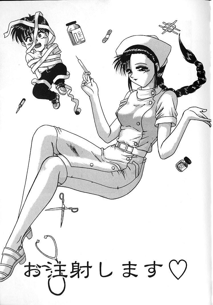 【エロ漫画】【エロ漫画】注射しておっぱいに触ってしまう青年を誘惑しちゃう淫乱ビッチナース…ご奉仕フェラをして生ハメ中出しいちゃラブセックスしちゃう【BLUE BLOOD：お注射します♡】