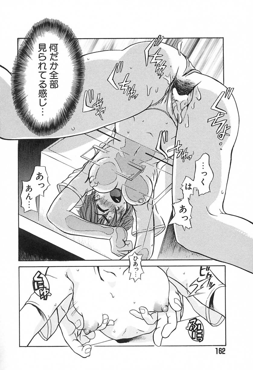 【エロ漫画】【エロ漫画】コンビニのレジの上で犯されちゃうコンビニ店員…バックで生ハメ中出しいちゃラブしちゃう【もりたかたかし：コンビニえっち】