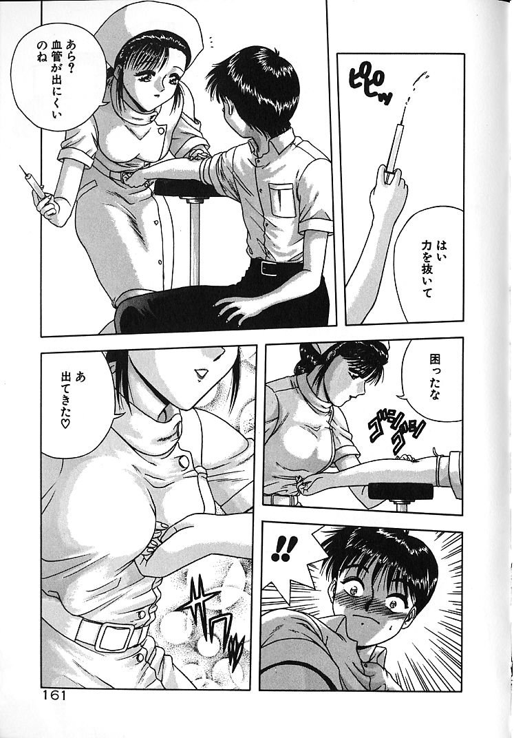 【エロ漫画】【エロ漫画】注射しておっぱいに触ってしまう青年を誘惑しちゃう淫乱ビッチナース…ご奉仕フェラをして生ハメ中出しいちゃラブセックスしちゃう【BLUE BLOOD：お注射します♡】