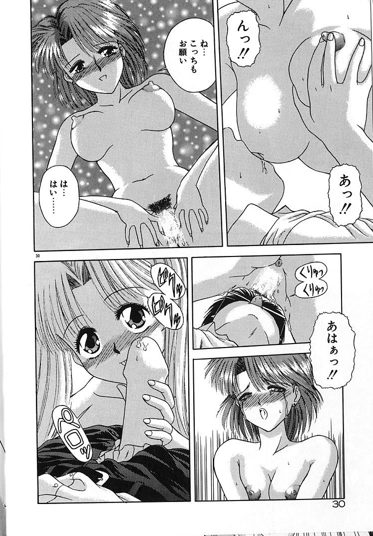 【エロ漫画】【エロ漫画】弟を誘惑しちゃう淫乱お姉さんたち…ご奉仕フェラ手マンや騎乗位で生ハメ中出しいちゃラブセックスしちゃう【BLUE BLOOD：PSYCHEDELIC PARTY】