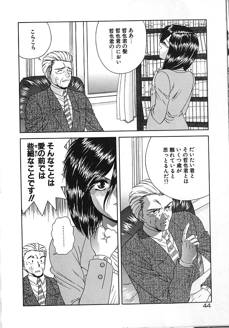 【エロ漫画】【エロ漫画】生徒を誘惑しちゃう巨乳の淫乱女教師…騎乗位で生ハメ中出しいちゃラブセックスで絶頂アクメ堕ちしちゃう【BLUE BLOOD：MY HEART GOES BANG!】