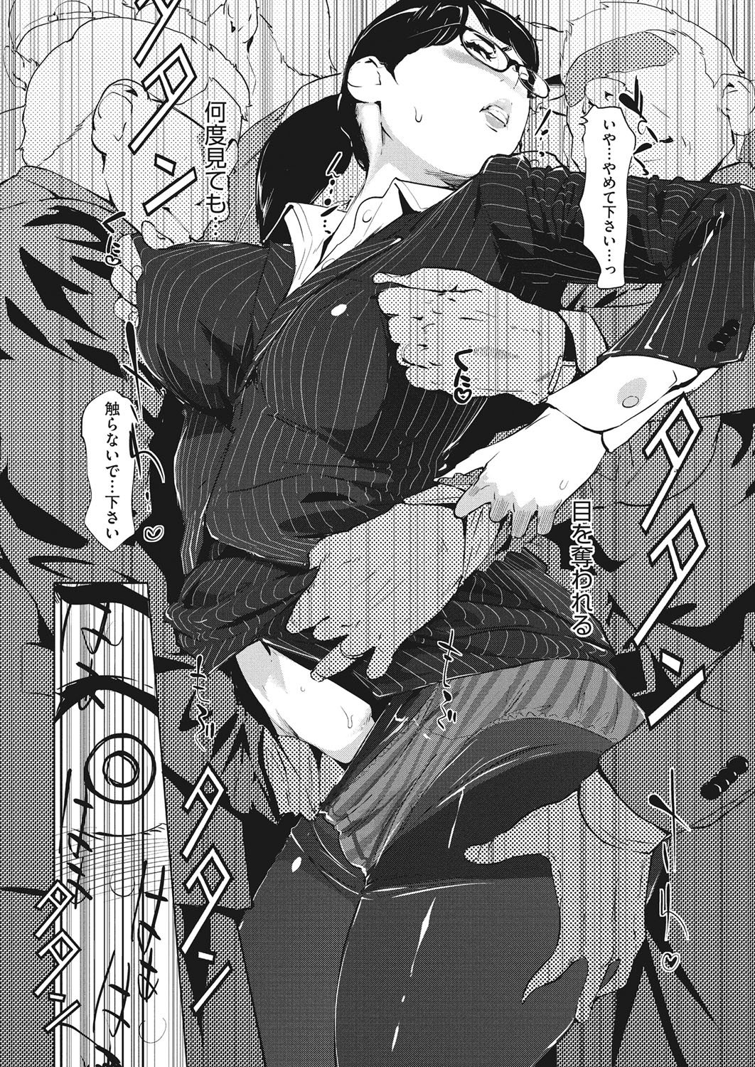 【エロ漫画】【エロ漫画】集団痴漢され電マで歓喜の声を上げヨガる女を見て痴漢に参加した少年が上品な人妻を征服し常習犯に！【clone人間：ゆりかご】