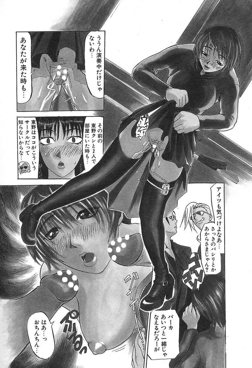 【エロ漫画】【エロ漫画】軽音部に入部を希望するJK…顧問のエロ教師におっぱい揉みや騎乗位で生ハメ中出しいちゃラブセックスしちゃう【もりたかたかし：POPを歌おう】