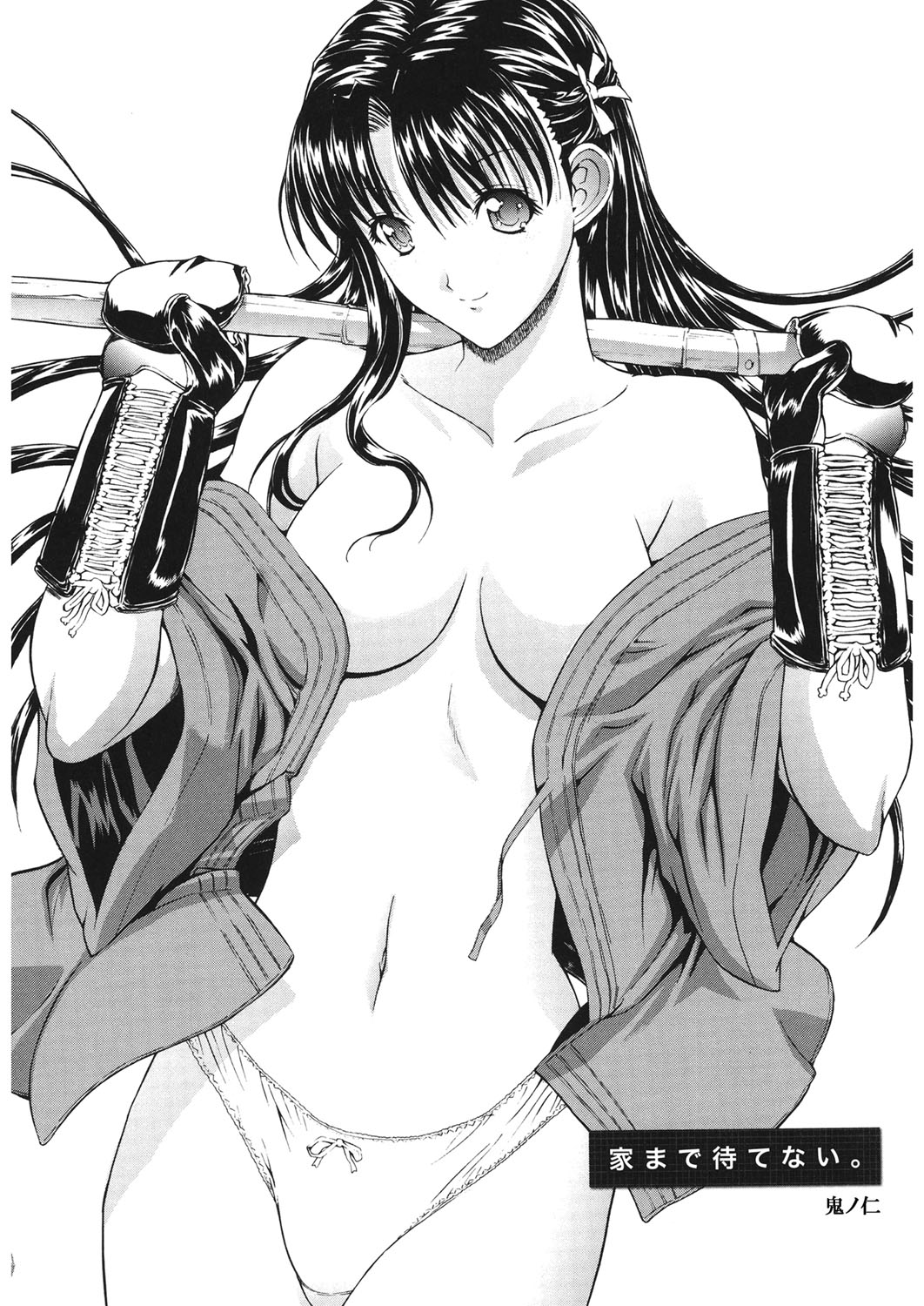 【エロ漫画】【エロ漫画】後輩におねだりされちゃう巨乳の先輩JK…騎乗位やバックでド変態にいちゃラブセックスして中出し絶頂アクメ堕ちしちゃう【鬼ノ仁：家までまてない。】