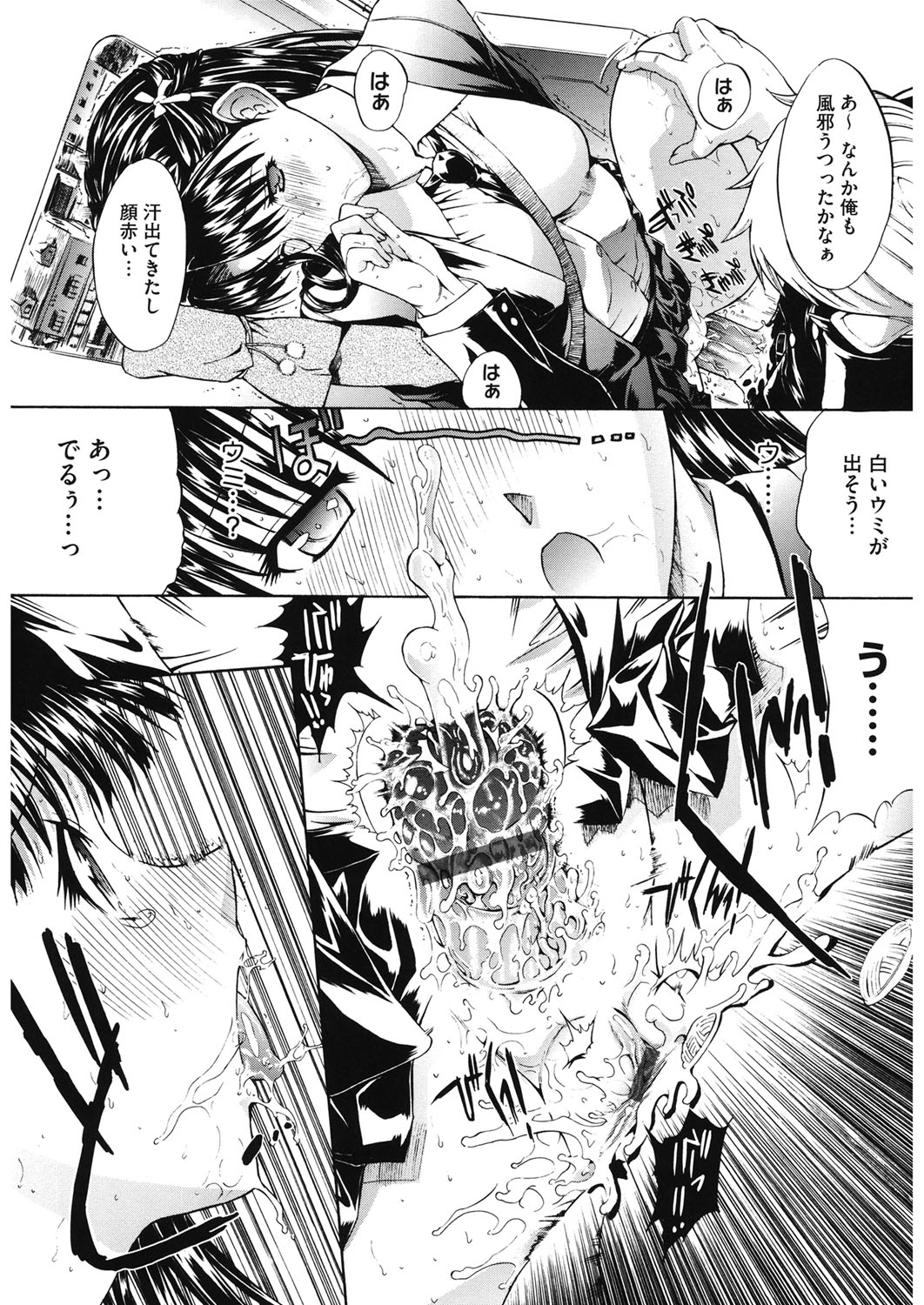 【エロ漫画】【エロ漫画】後輩におねだりされちゃう巨乳の先輩JK…騎乗位やバックでド変態にいちゃラブセックスして中出し絶頂アクメ堕ちしちゃう【鬼ノ仁：家までまてない。】
