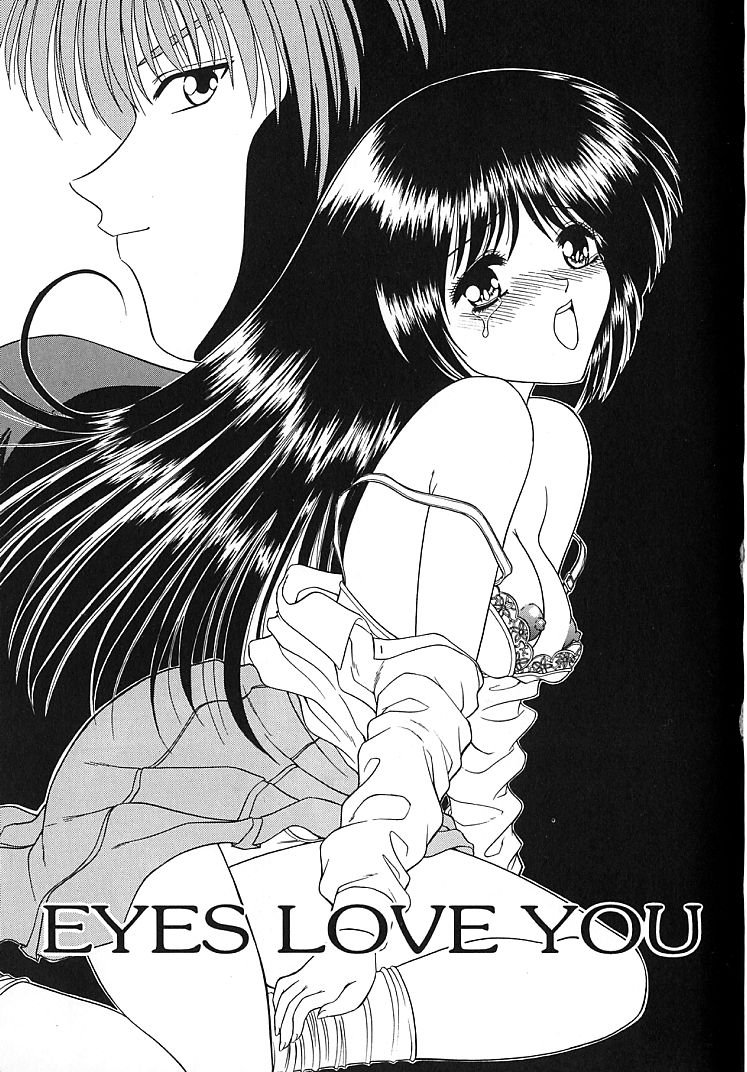 【エロ漫画】【エロ漫画】遠隔操作でバイブで調教されちゃうJK…チンポを生ハメされてガン突きで中出し絶頂アクメ堕ちしちゃう【BLUE BLOOD：EYES LOVE YOU】