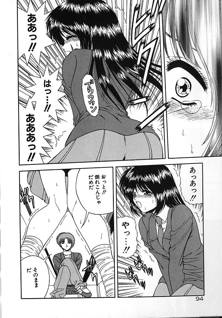 【エロ漫画】【エロ漫画】遠隔操作でバイブで調教されちゃうJK…チンポを生ハメされてガン突きで中出し絶頂アクメ堕ちしちゃう【BLUE BLOOD：EYES LOVE YOU】