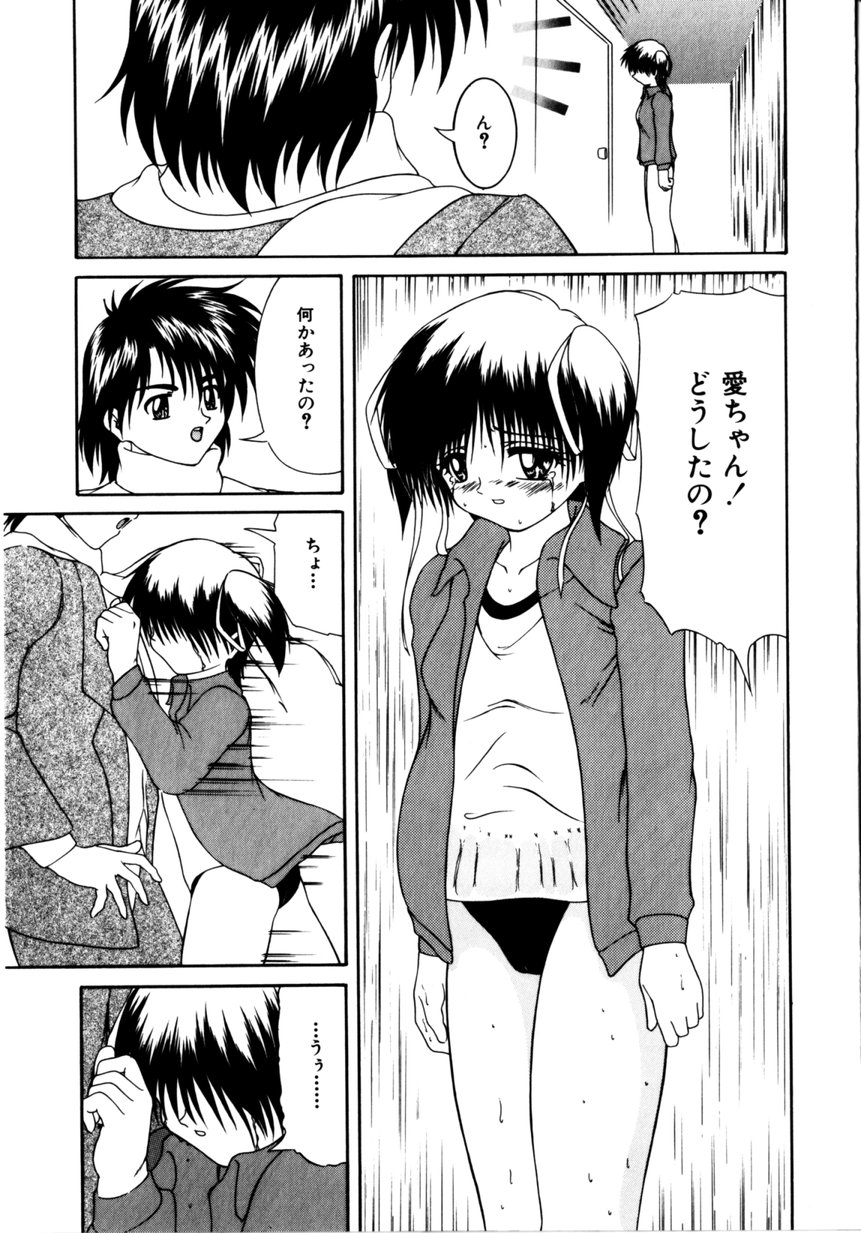 【エロ漫画】【エロ漫画】先輩に調教されちゃう巨乳のお姉さん…バックで生ハメ中出しセックスしちゃう【逆襲武士：チョコっとLOVE】