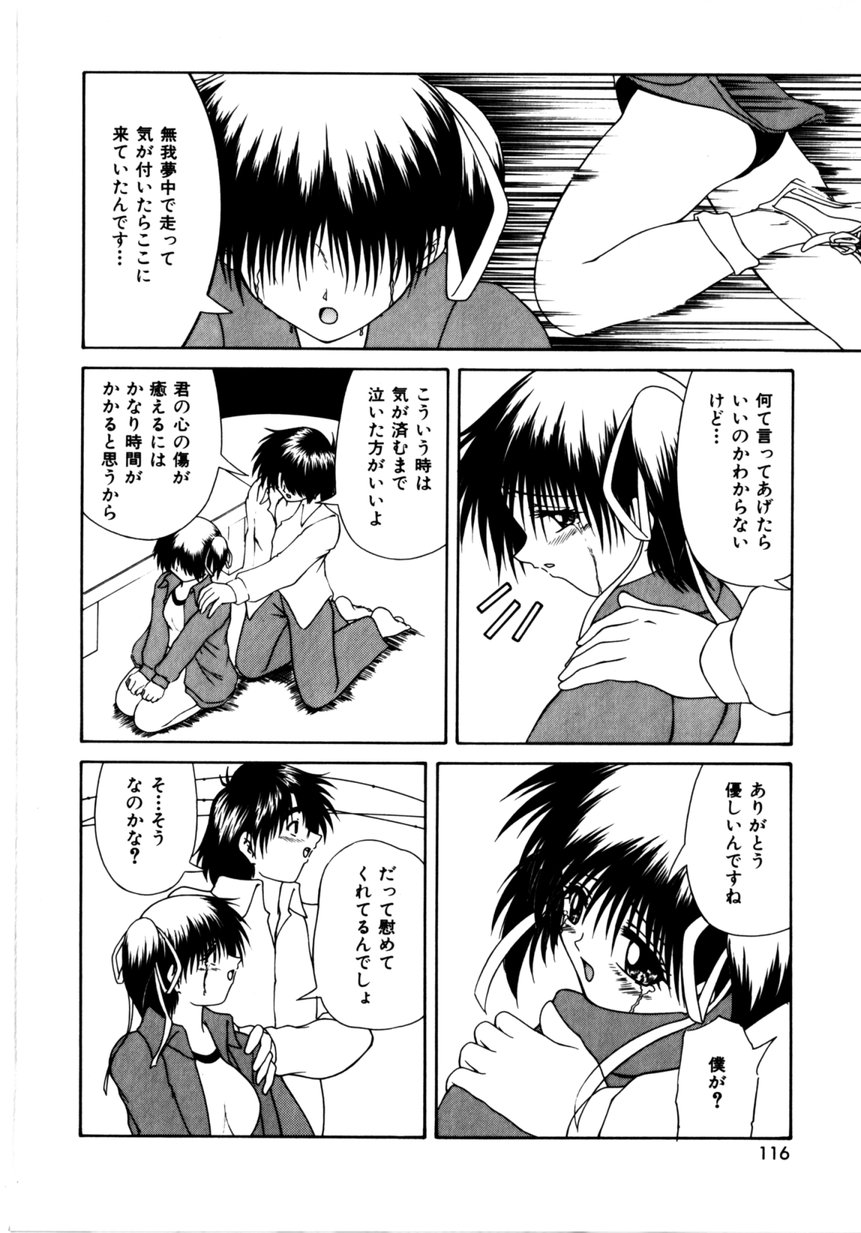 【エロ漫画】【エロ漫画】先輩に調教されちゃう巨乳のお姉さん…バックで生ハメ中出しセックスしちゃう【逆襲武士：チョコっとLOVE】