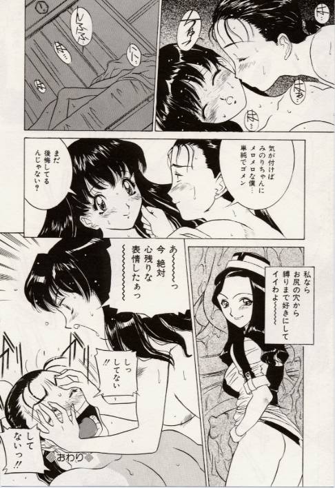 【エロ漫画】【エロ漫画】調教されちゃう巨乳のお姉さん…おっぱい揉みや手マンをされて生ハメ中出しいちゃラブセックスアクメ堕ち【VECSTAR：マーコマコ】