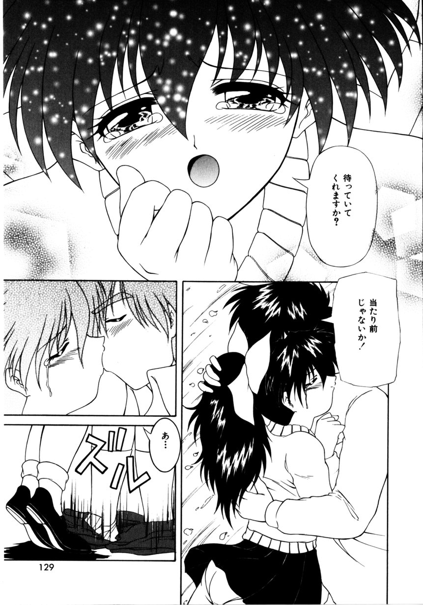 【エロ漫画】【エロ漫画】告白されていちゃラブセックスしちゃう淫乱巨乳のお姉さん…ご奉仕フェラをしてバックで生ハメ中出しいちゃラブセックスしちゃう【逆襲武士：Graduation Memory】