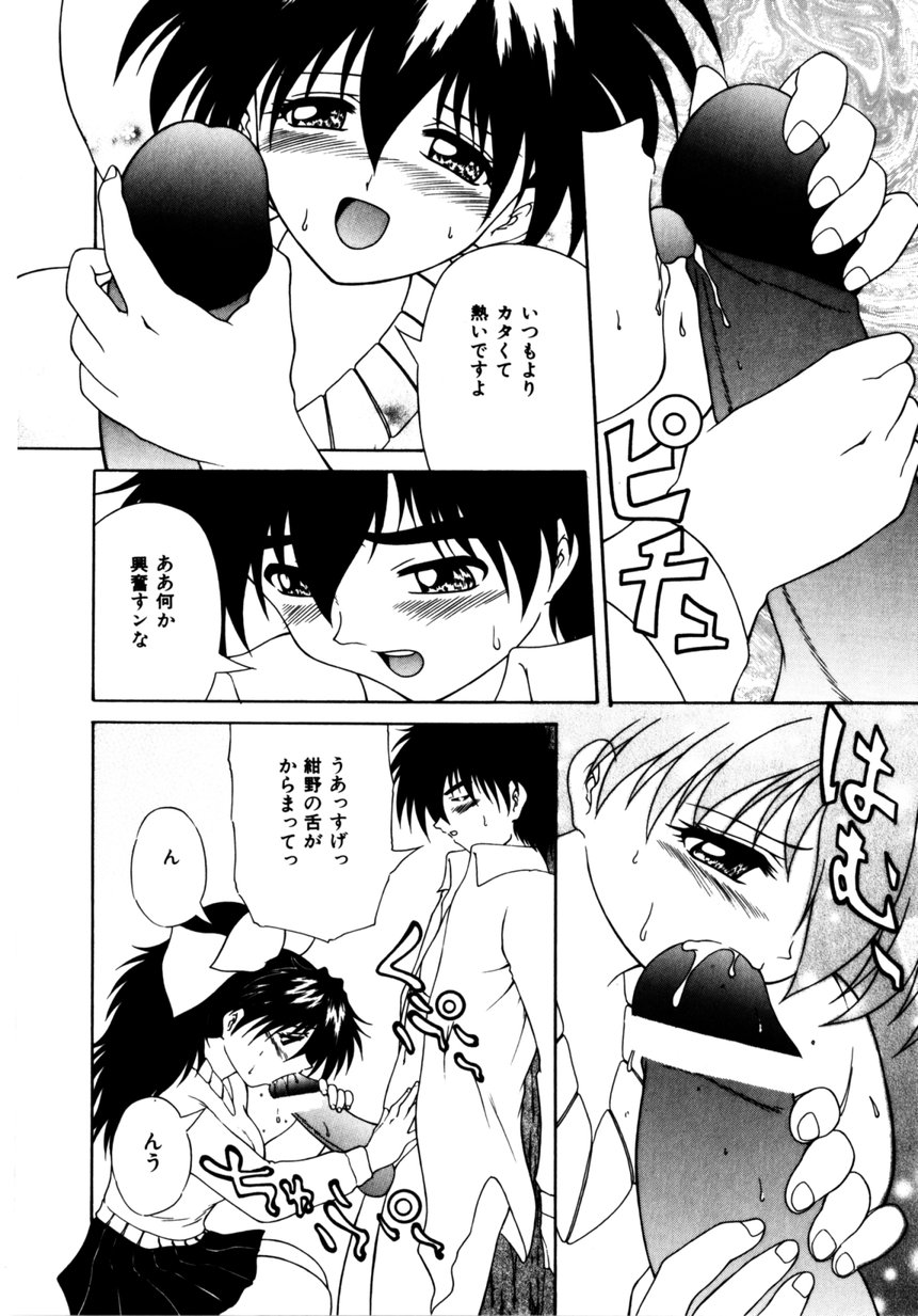 【エロ漫画】【エロ漫画】告白されていちゃラブセックスしちゃう淫乱巨乳のお姉さん…ご奉仕フェラをしてバックで生ハメ中出しいちゃラブセックスしちゃう【逆襲武士：Graduation Memory】
