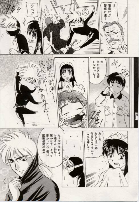 【エロ漫画】【エロ漫画】寝込みを襲っちゃう巨乳メイドコスのお姉さん…おっぱい揉みや騎乗位で生ハメ中出しいちゃラブセックスしちゃう【VECSTAR：もみくちゃシーツ】