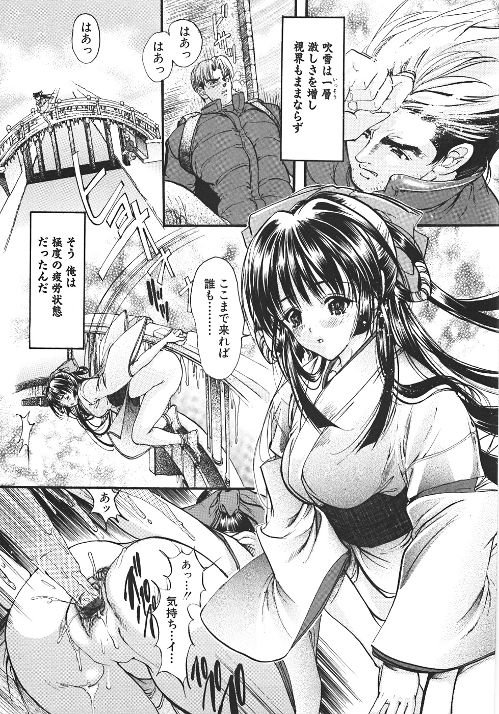 【エロ漫画】【エロ漫画】調教されて犯されちゃう巨乳のお姉さん…２穴同時挿入で生ハメ中出しいちゃラブセックス【荒木京也：TEMPTATION MANUAL】