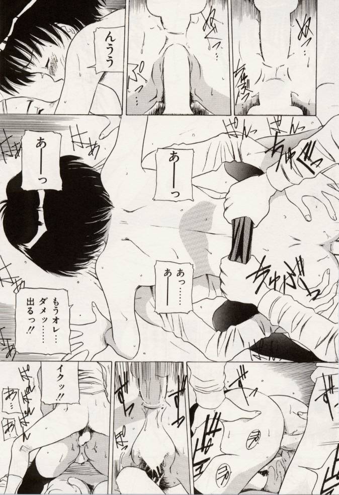 【エロ漫画】【エロ漫画】調教されちゃう巨乳のお姉さん…おっぱい揉みをされてトロ顔で生ハメ中出しいちゃラブセックスしちゃう【VECSTAR：始りと終りに】