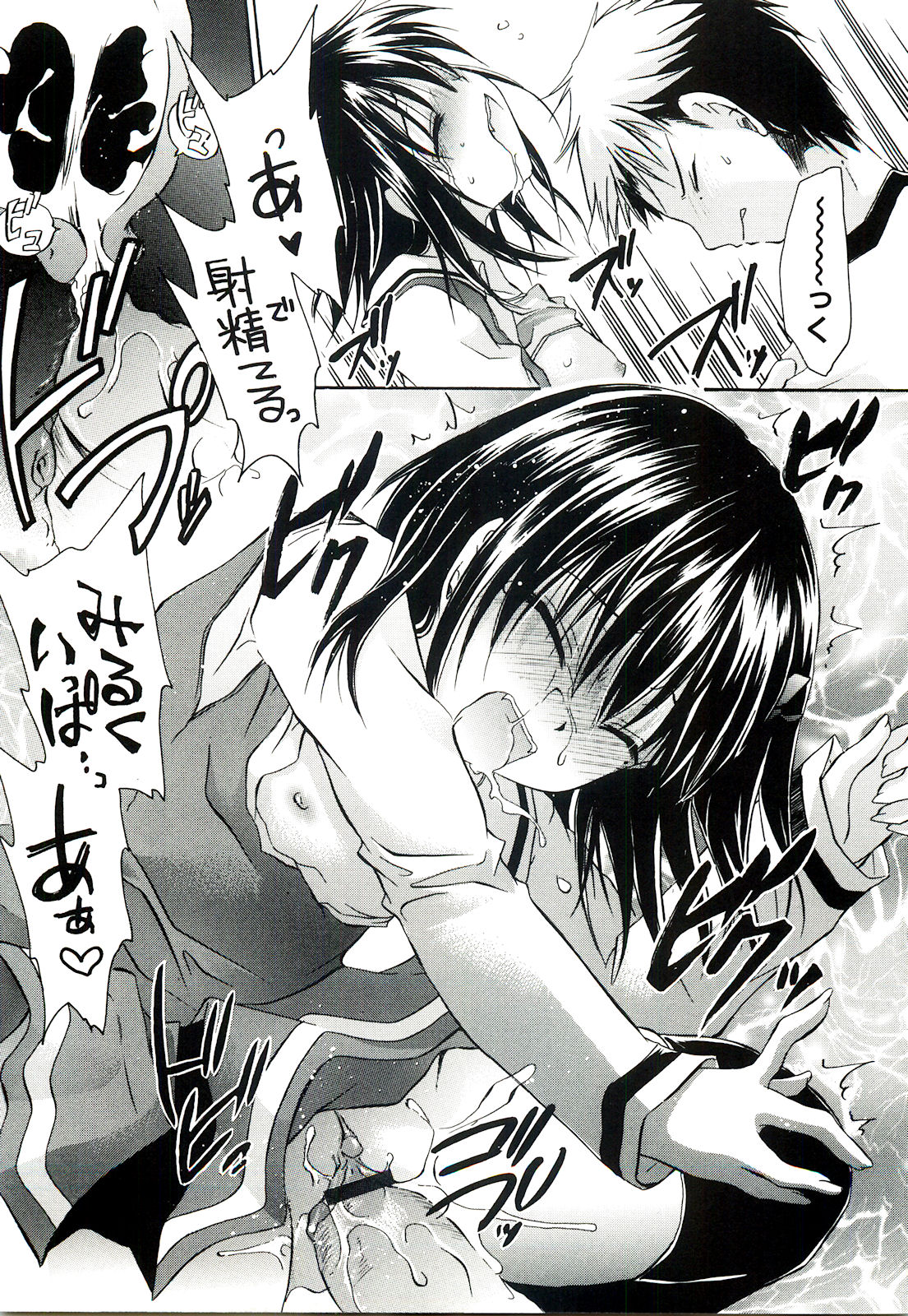 【エロ漫画】【エロ漫画】エロDVDで脅迫してエッチをせがむ淫乱ちっぱい妹…おっぱいもみをされて生ハメ中出し近親相姦セックスしちゃう【東雲龍：貧乳少女】