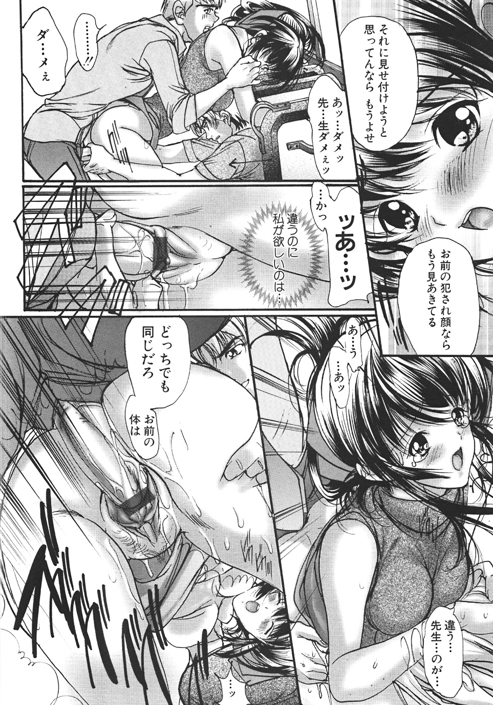【エロ漫画】【エロ漫画】トイレでご奉仕ししちゃう巨乳の淫乱お姉さん…バックで生ハメ中出しいちゃラブセックスしちゃう【荒木京也：最終話 愛の宿命】
