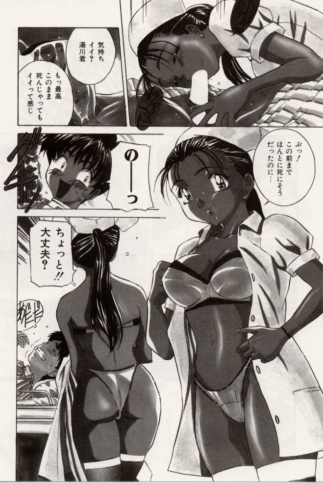 【エロ漫画】【エロ漫画】エロ医者に拘束されて犯されちゃうビッチな淫乱ナース…強制フェラをされて緊縛プレイで生ハメ中出しセックスで淫乱堕ちしちゃう【VECSTAR：恐悦至極なり】