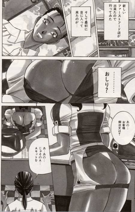 【エロ漫画】【エロ漫画】調教されちゃう巨乳のお姉さん…おっぱい揉みや手マンをされて生ハメ中出しいちゃラブセックスアクメ堕ち【VECSTAR：マーコマコ】