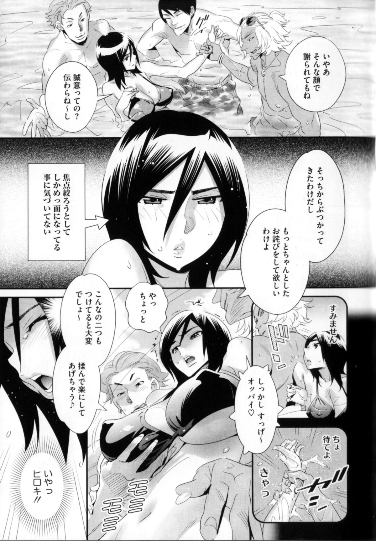 【エロ漫画】【エロ漫画】大好きなメガネっ娘の姉と近親相姦セックスを楽しみつつもメガネっ娘の彼女ともエッチしてしまう。姉とプールで激しくヤリまくる【桂よしひろ：プールサイドのピンボケ lover?】