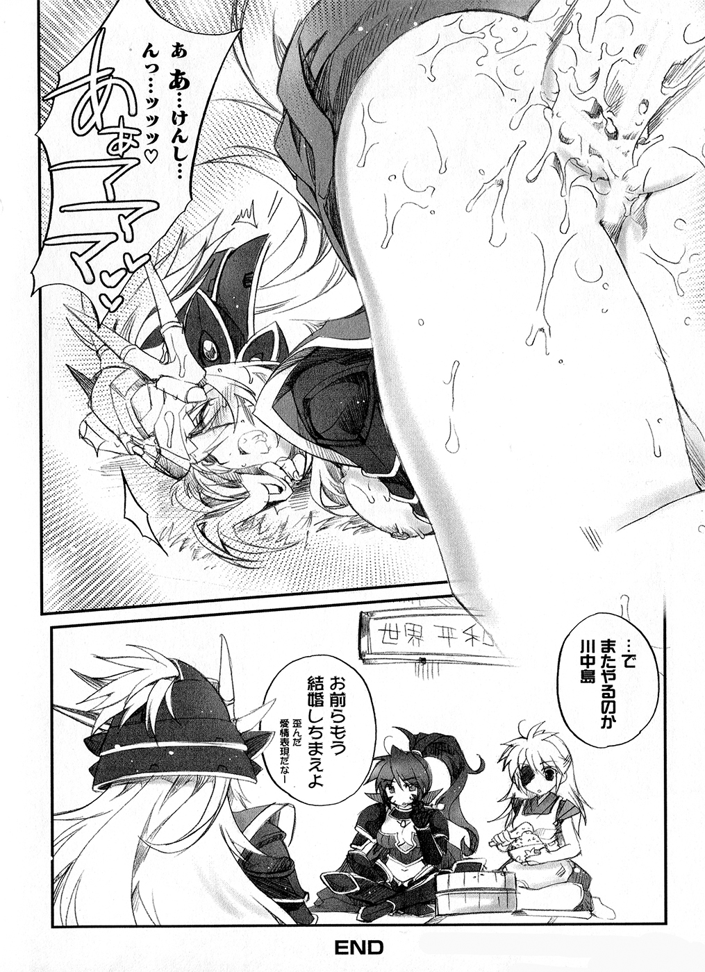 【エロ漫画】【エロ漫画】妹に告白されてイチャラブセックスしちゃうお姉さま…おっぱい揉みや乳首舐めをして双頭バイブでレズセックスで同時イキしちゃう【和泉凛：姉妹撩乱】